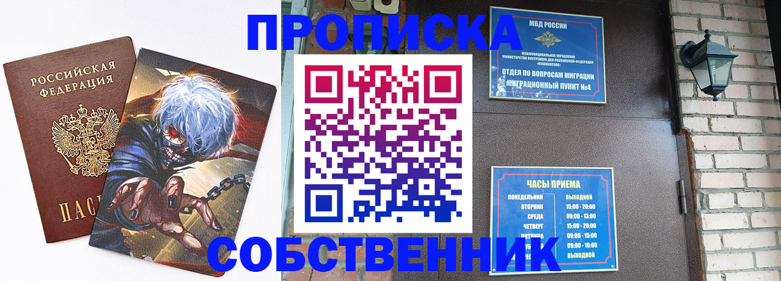 регистрация для дет. сада в Краснодаре
