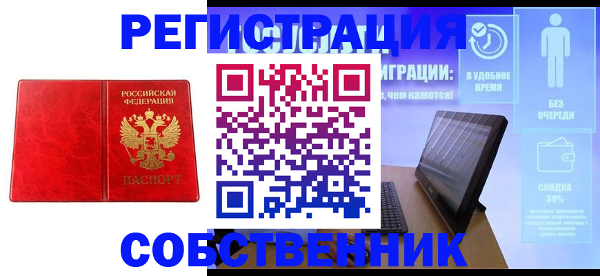 регистрация для дет. сада в Краснодаре