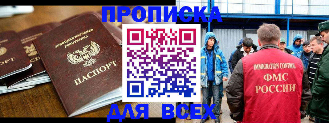 регистрация для дет. сада в Краснодаре